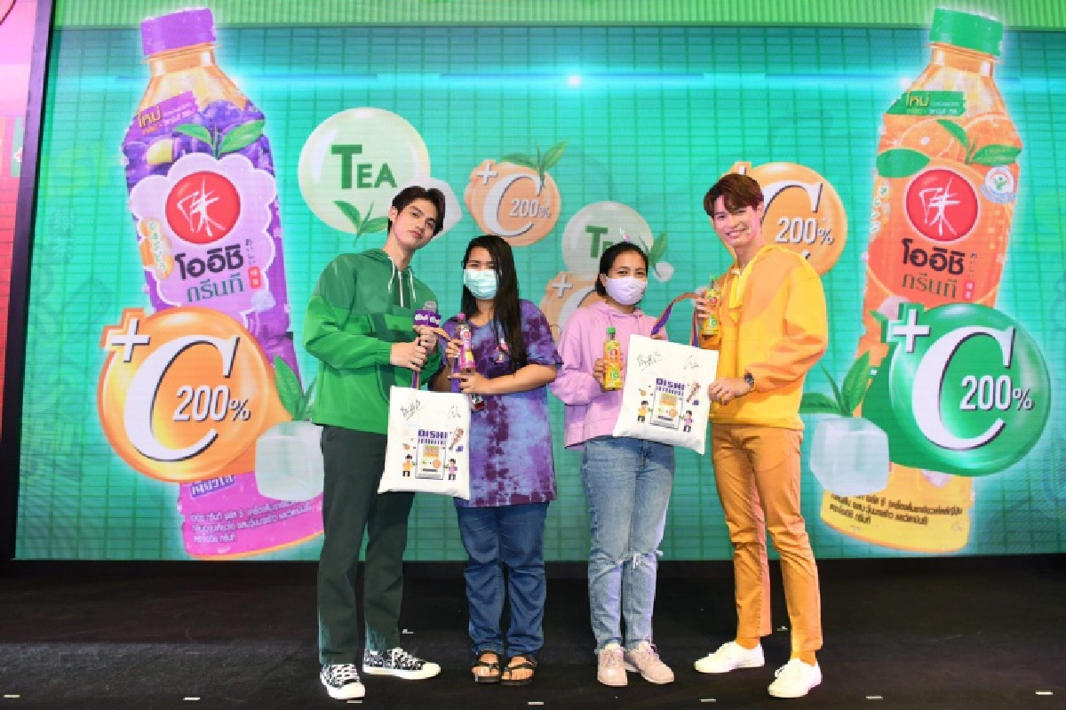 \"ไบร์ท-วิน\" เอาใจวัยทีนยุคนิวนอร์มัล เสิร์ฟ \"โออิชิ พลัส ซี\" เคี้ยวสนุก ได้ประโยชน์