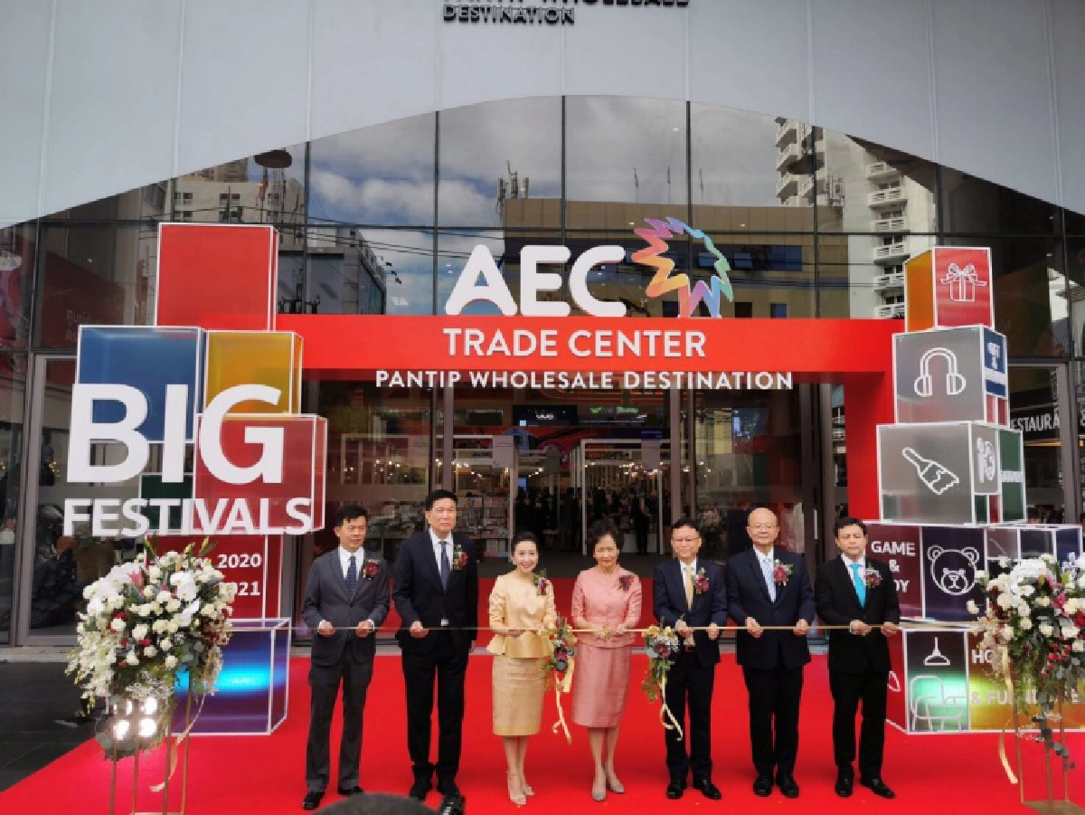 DITP จับมือ แอสเสท เวิรด์ คอร์ปอเรชั่น ดันโครงการ AEC TRADE CENTER – PANTIP WHOLESALE DESTINATION เสริมแกร่งศักยภาพผู้ประกอบการไทยยุคเศรษฐกิจดิจิทัล
