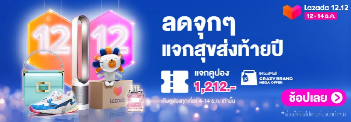 ภาคีสวัสดิภาพสัตว์ร้อง ผบ.ตร. ขอความเป็นธรรมให้ไก่ กรณีคลิปหม่อมถนัดแดกฝังดินทั้งเป็น