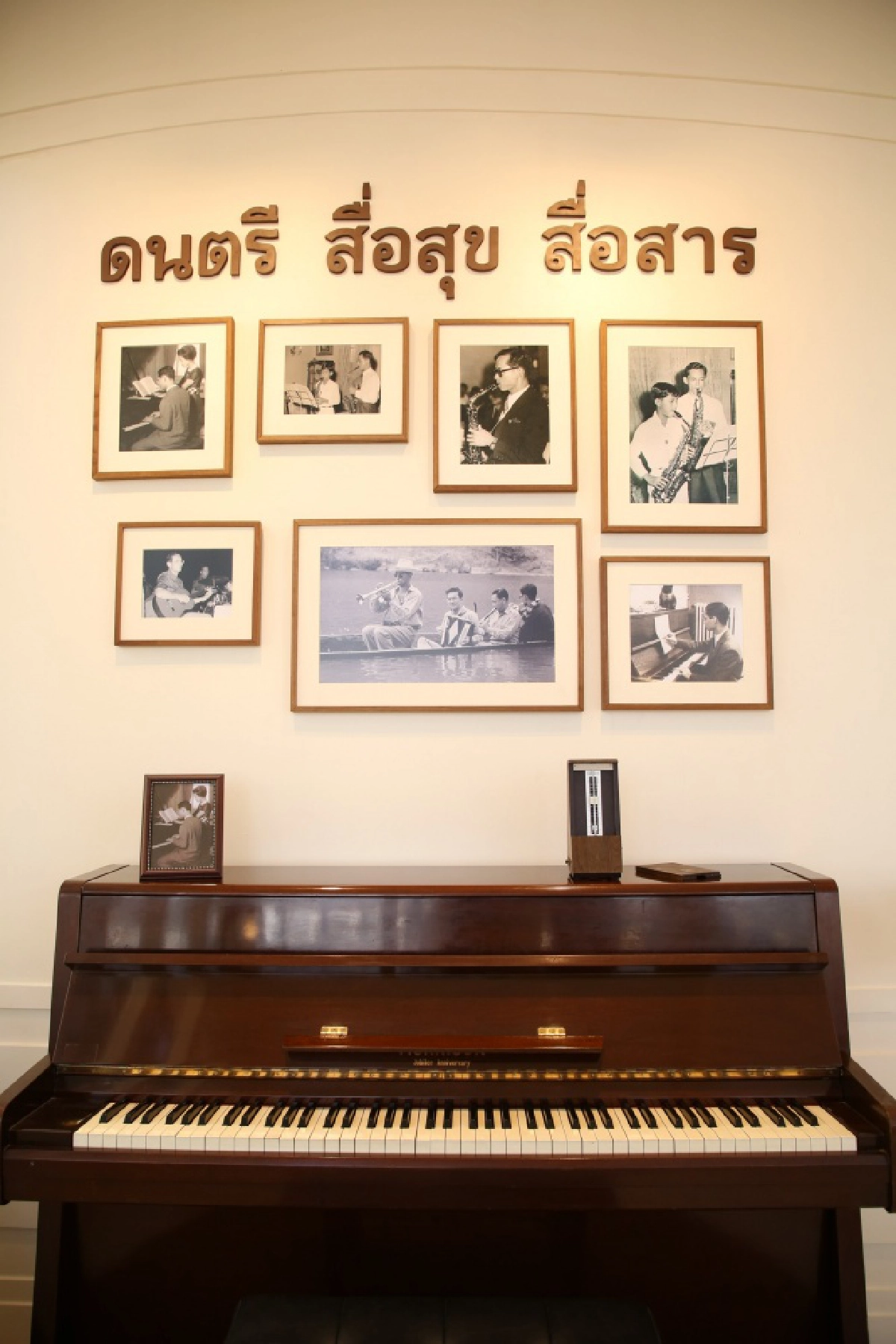 บริษัท บุญรอดบริวเวอรี่ จำกัด ร่วมจัดกิจกรรม "วันพ่อแห่งชาติ 2563" ระหว่างวันที่  1- 6 ธันวาคม 2563
