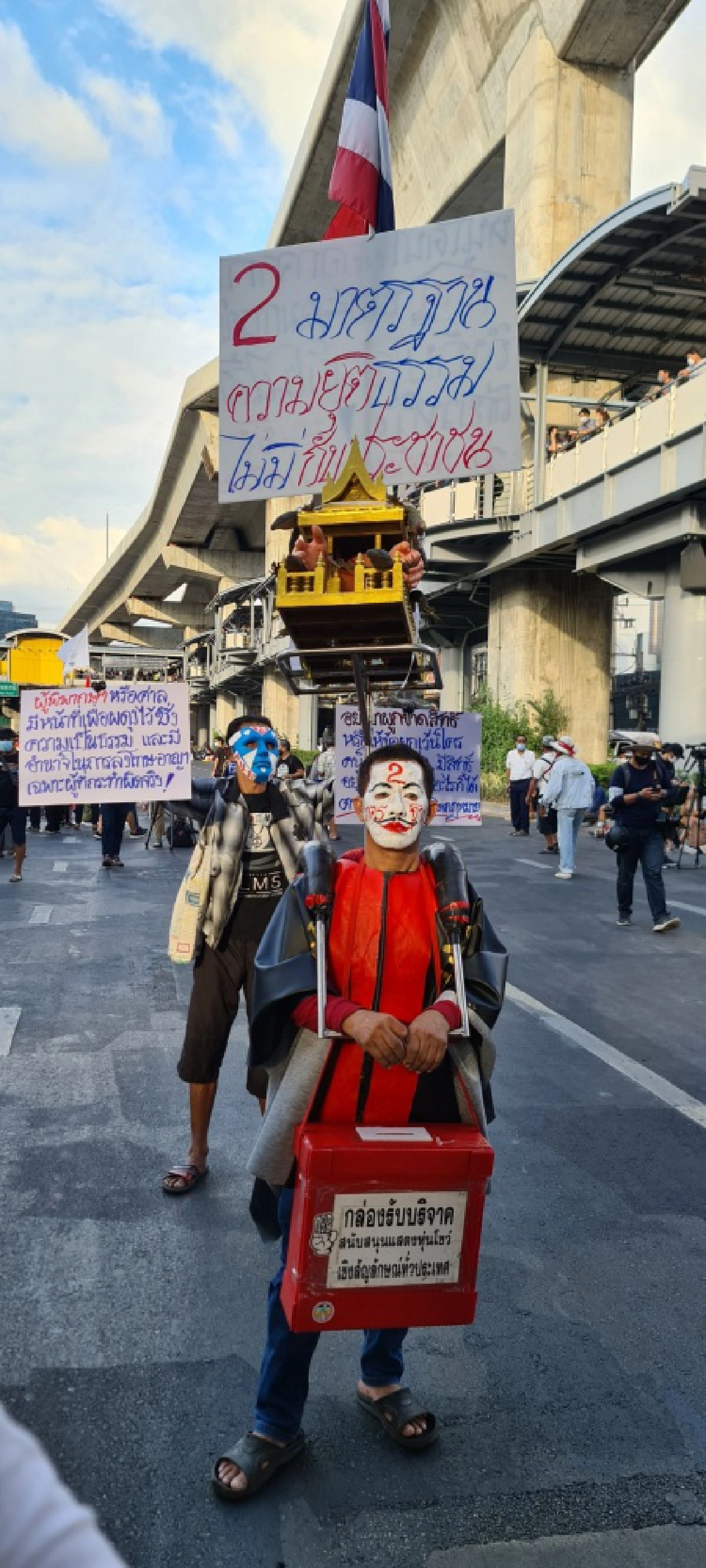 เริ่มแล้วบรรยากาศ "ม็อบ 2 ธันวา" ห้าแยกลาดพร้าว มวลชนทะยอยเข้าสู่พื้นที่ชุมนุม