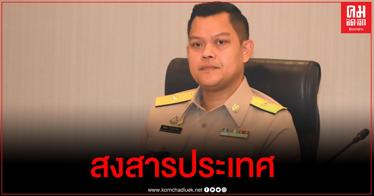 "ธนกร"ส่งกำลังใจผู้ประสบภัยน้ำท่วม5 จ.ใต้ ย้ำนายกฯ กำชับทุกหน่วยงานเร่งช่วยเหลือเต็มที่