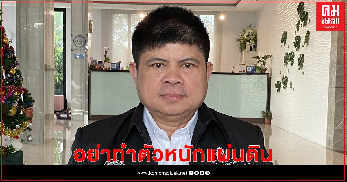 "แรมโบ้" ซัด"ธนาธร"อย่าทำตัวหนักแผ่นดิน เกาะกระโปรงเด็กเพื่อหากินทางการเมือง