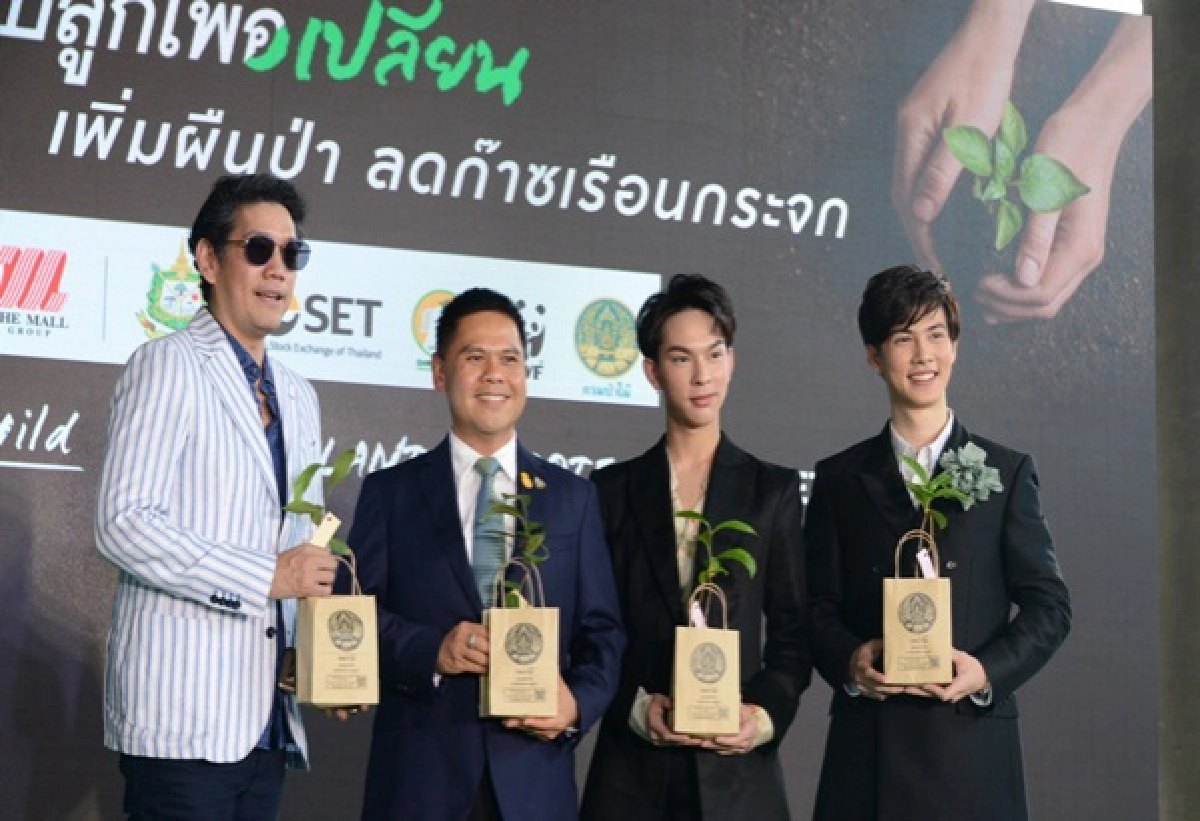 ทส.จับมือภาคี เพิ่มพื้นที่ป่า ลดก๊าซเรือนกระจก