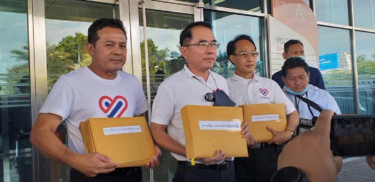  "ไทยภักดี" ยื่นศาลรธน. เบรกแก้รัฐธรรมนูญ ชี้เข้าข่ายล้มล้างการปกครอง