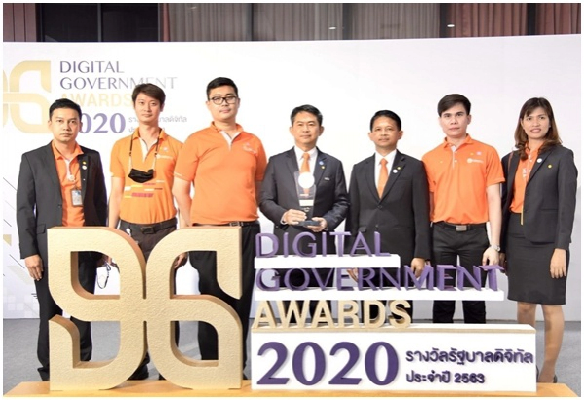MEA คว้าอันดับ 1 ระดับกรม รางวัลรัฐบาลดิจิทัล "DG Awards 2020"