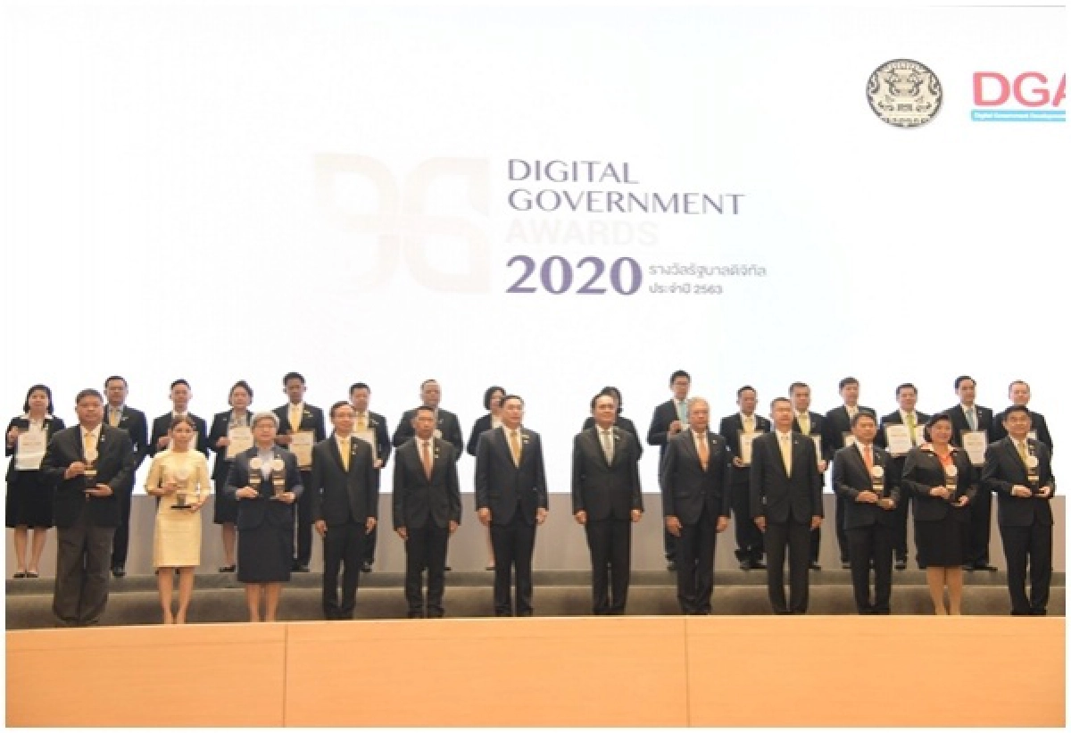 MEA คว้าอันดับ 1 ระดับกรม รางวัลรัฐบาลดิจิทัล "DG Awards 2020"