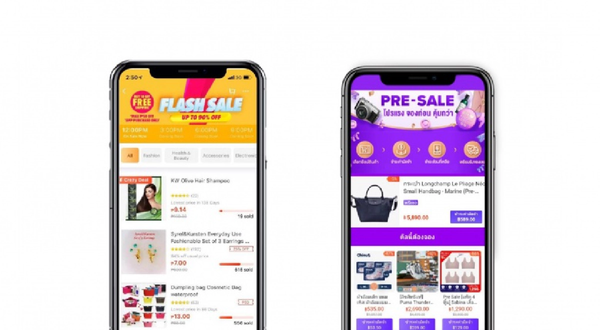 แกรนด์เซลส่งท้ายปี Lazada 12.12