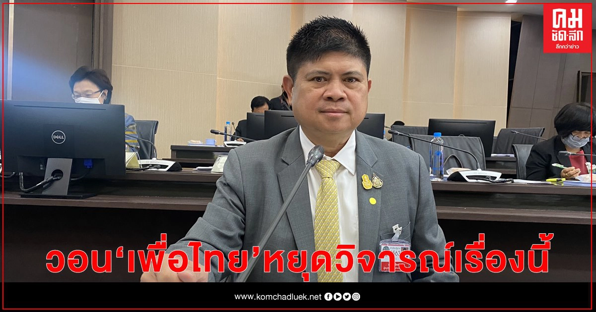 "แรมโบ้" ขอบคุณศาลวินิจฉัยนายกฯไม่มีความผิดกรณีบ้านพักทหาร 