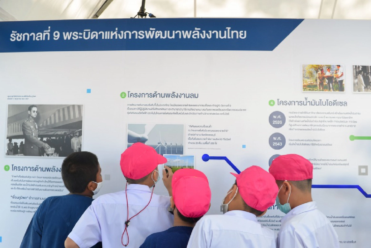  "กัลฟ์" ชวนเยี่ยมชมนิทรรศการ "วันพ่อแห่งชาติ"ร่วมสืบสานปณิธานความดี และวิถีแห่งความยั่งยืน