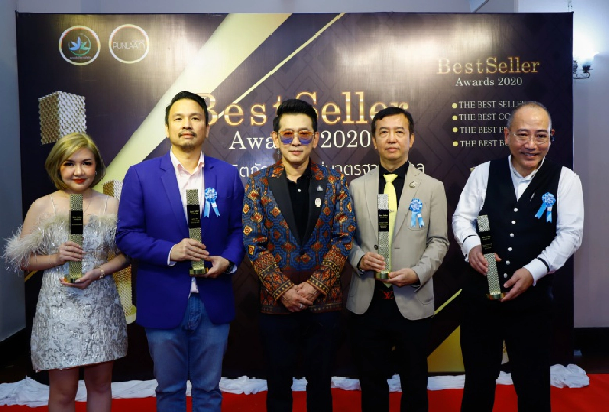 ศูนย์แว่นตาไอซอพติก รับรางวัล Best Seller Awards 2020 จากชมรมปันน้ำใจ อุ่นไอรัก