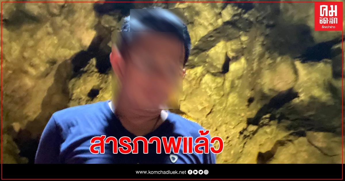 สอบเครียด 'อาร์ท' มือปืนยิงพ่อค้าผลไม้ ย่านปิ่นเกล้า สอบเครียด 'อาร์ท' มือปืนยิงพ่อค้าผลไม้ ย่านปิ่นเกล้า
