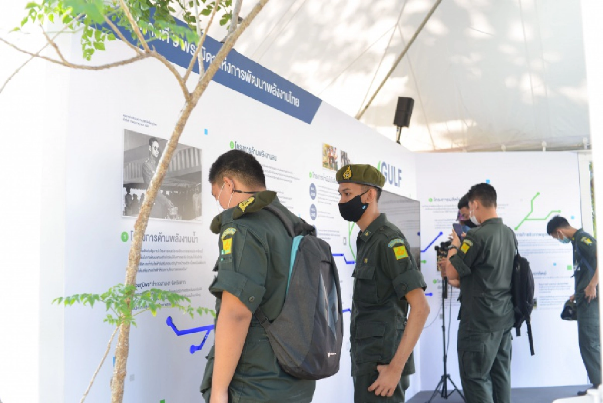  "กัลฟ์" ชวนเยี่ยมชมนิทรรศการ "วันพ่อแห่งชาติ"ร่วมสืบสานปณิธานความดี และวิถีแห่งความยั่งยืน