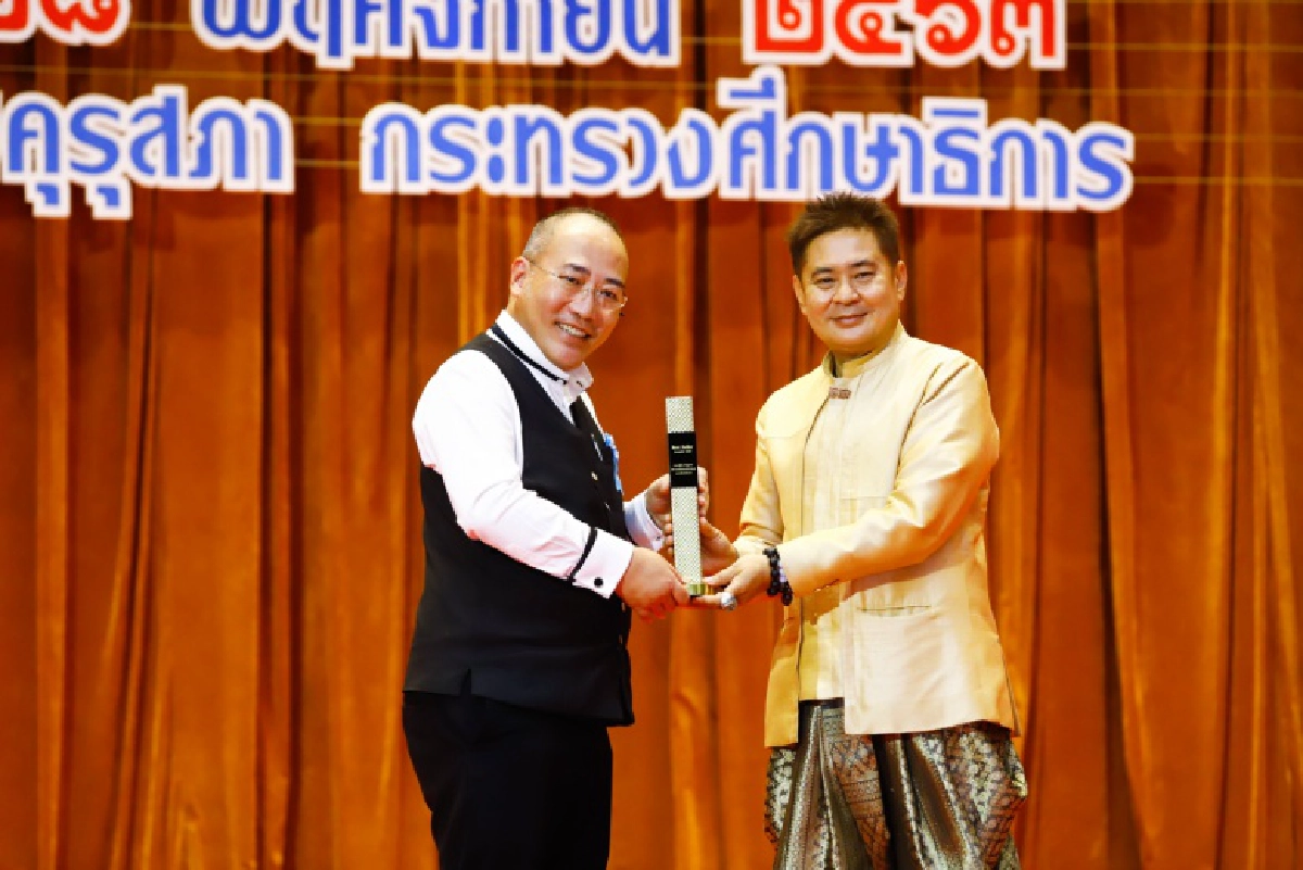 ศูนย์แว่นตาไอซอพติก รับรางวัล Best Seller Awards 2020 จากชมรมปันน้ำใจ อุ่นไอรัก