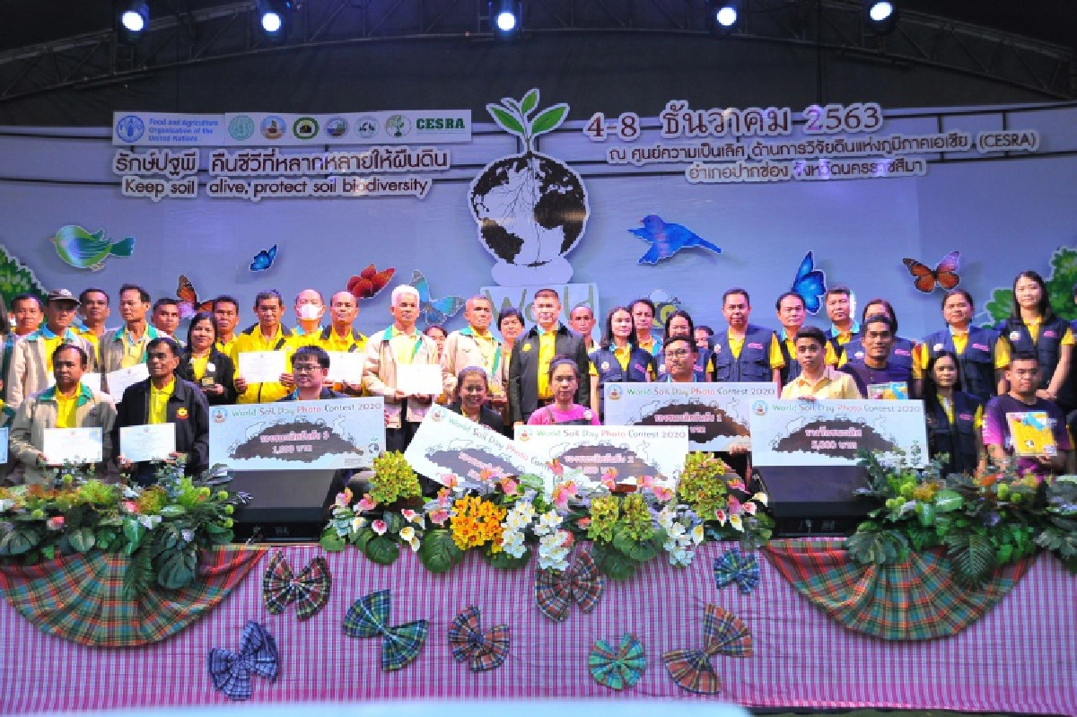 "ร.อ.ธรรมนัส" เปิดงานวันดินโลก ปี 2563 "Keep soil alive, protect soil biodiversity : รักษ์ปฐพี คืนชีวีที่หลากหลายให้ผืนดิน"