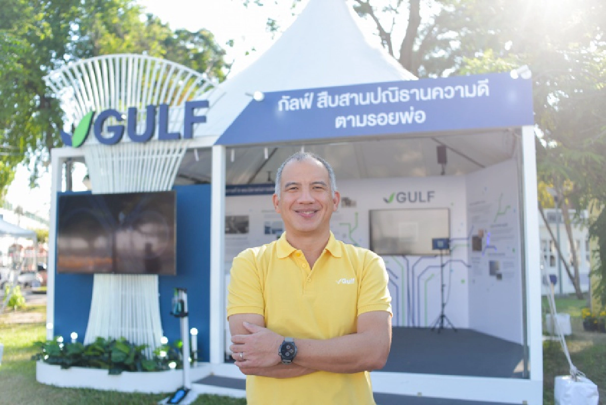  "กัลฟ์" ชวนเยี่ยมชมนิทรรศการ "วันพ่อแห่งชาติ"ร่วมสืบสานปณิธานความดี และวิถีแห่งความยั่งยืน
