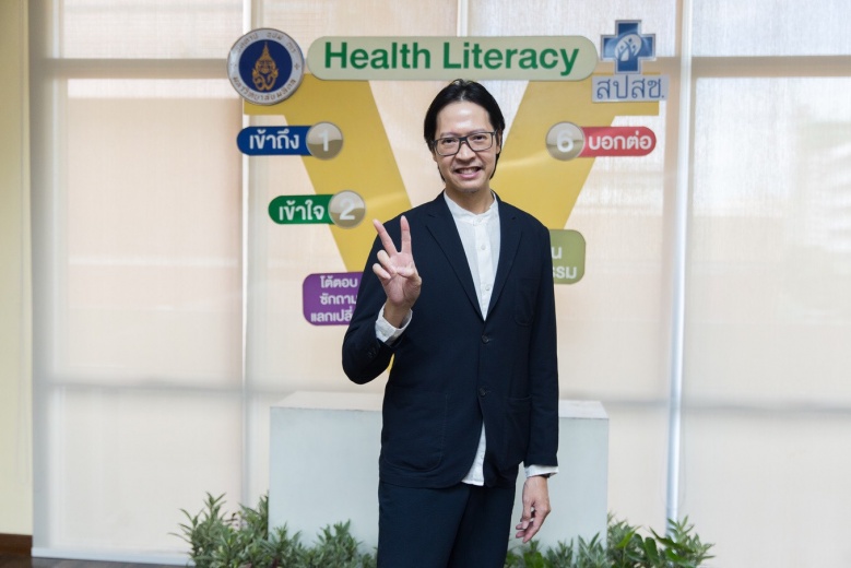 "มหิดล"ผนึกกําลัง"รีเสิร์ชเอ็กซ์"ลงนามขับเคลื่อนพัฒนาผลิตภัณฑ์ และบริการเพื่อสร้างเสริมสุขภาพ ภายใต้ย่านนวัตกรรมการแพทย์โยธี