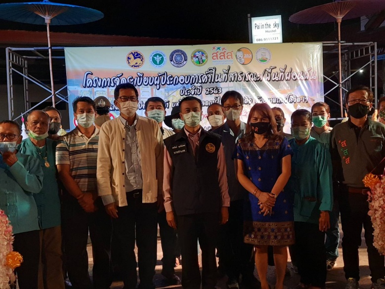 สสส.ส่งเสริมถนนคนเดินปาย เที่ยวสนุก สุขใจ ปลอดภัย ปลอดโควิด-19