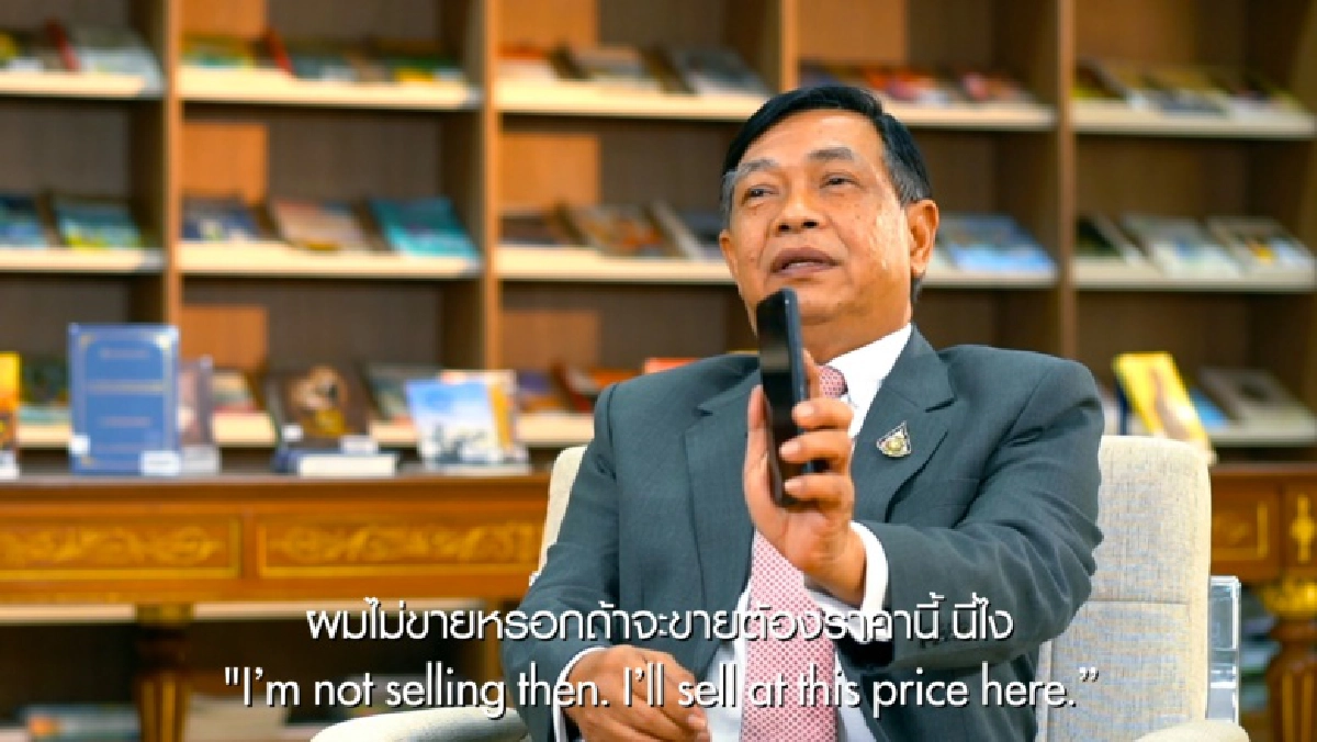 "ศูนย์ข้อมูลเกษตรแห่งชาติ "ให้อะไรกับภาคเกษตรไทย มาหาคำตอบ..