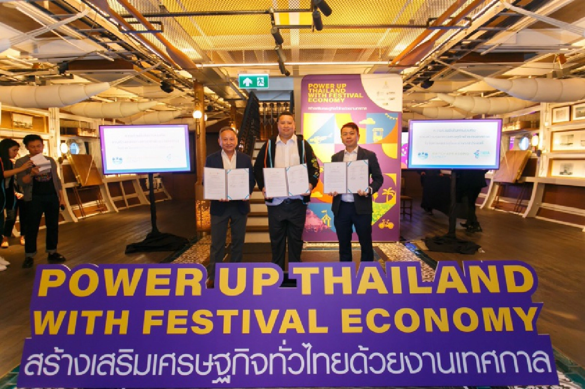 ทีเส็บผลักดันนโยบาย "Festival Economy"สร้าง "เศรษฐกิจ" เมืองด้วยงานเทศกาล กระจายรายได้ทั่วประเทศ