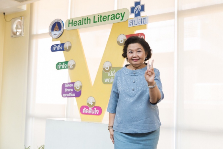 "มหิดล"ผนึกกําลัง"รีเสิร์ชเอ็กซ์"ลงนามขับเคลื่อนพัฒนาผลิตภัณฑ์ และบริการเพื่อสร้างเสริมสุขภาพ ภายใต้ย่านนวัตกรรมการแพทย์โยธี