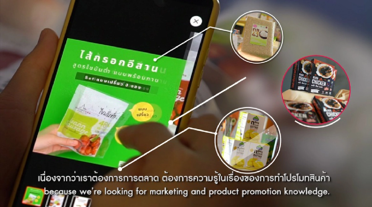 กระทรวงเกษตรและสหกรณ์ บนภารกิจ เปลี่ยนเกษตรกรให้เป็นผู้ค้าออนไลน์มืออาชีพ ช่วยขายสินค้าเกษตรได้ทั่วโลก