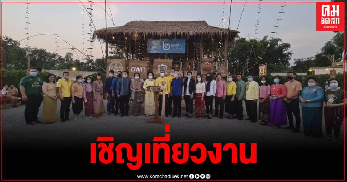 เริ่มแล้ว Sukhothai Art Crafts & Beyond 2020 เริ่มแล้ว Sukhothai Art Crafts & Beyond 2020