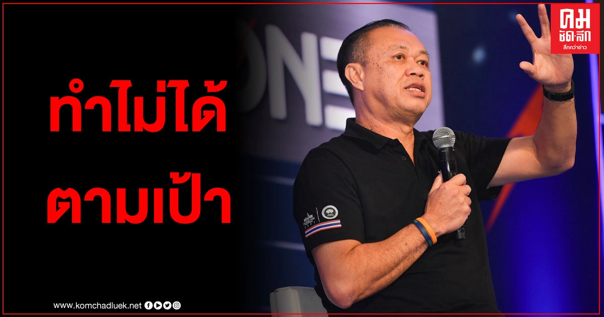 "เนวิน" รับสภาพ ผลงานครึ่งฤดูกาลแรกพลาดเป้า