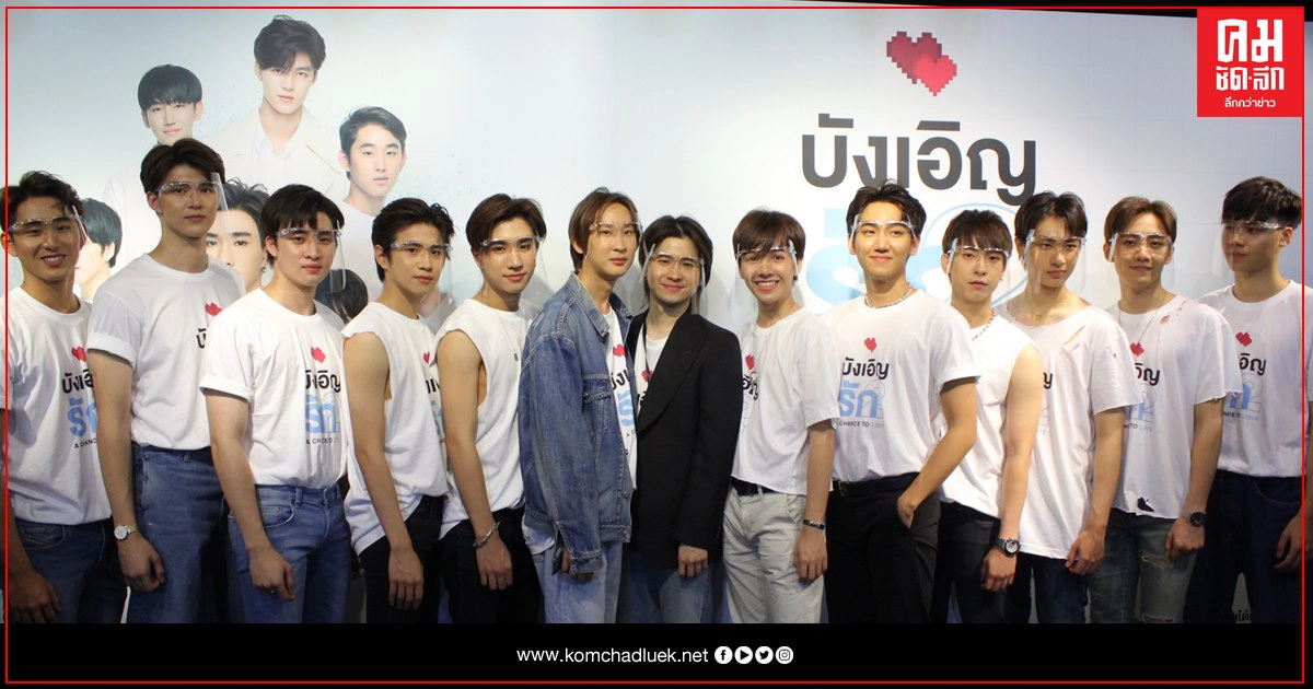 "มิลเลนเนียล ช้อยส์" สยายปีกธุรกิจคอนเทนต์บันเทิงครบลูป