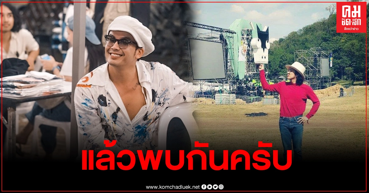 สมใจแล้ว แอมมี่ The Bottom Blues เคลื่อนไหวล่าสุด เผยโปรดรอติดตาม สมใจแล้ว แอมมี่ The Bottom Blues เคลื่อนไหวล่าสุด เผยโปรดรอติดตาม