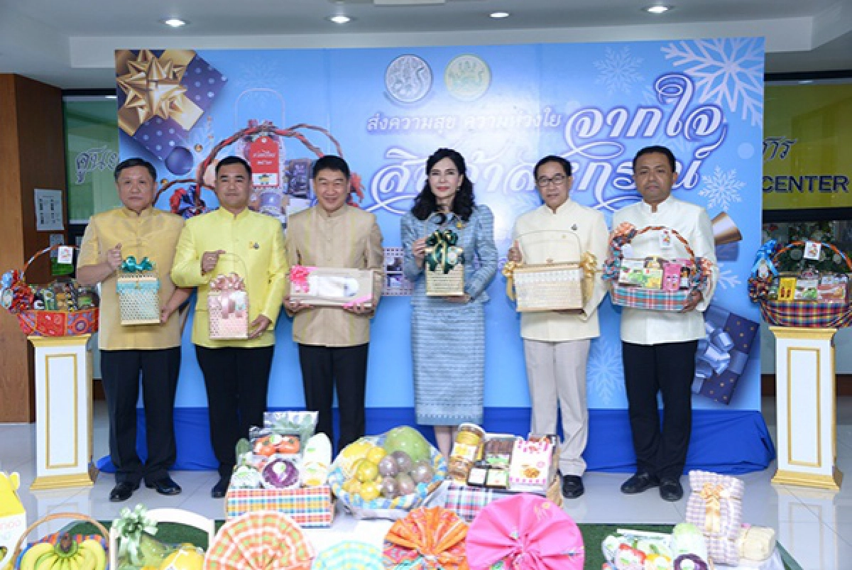 รมช.มนัญญา ชวนอุดหนุนกระเช้าสินค้าสหกรณ์เป็นของขวัญปีใหม่