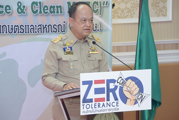 กระทรวงเกษตรและสหกรณ์ เปิดโครงการรณรงค์วันต่อต้านคอร์รัปชันสากล (ประเทศไทย)