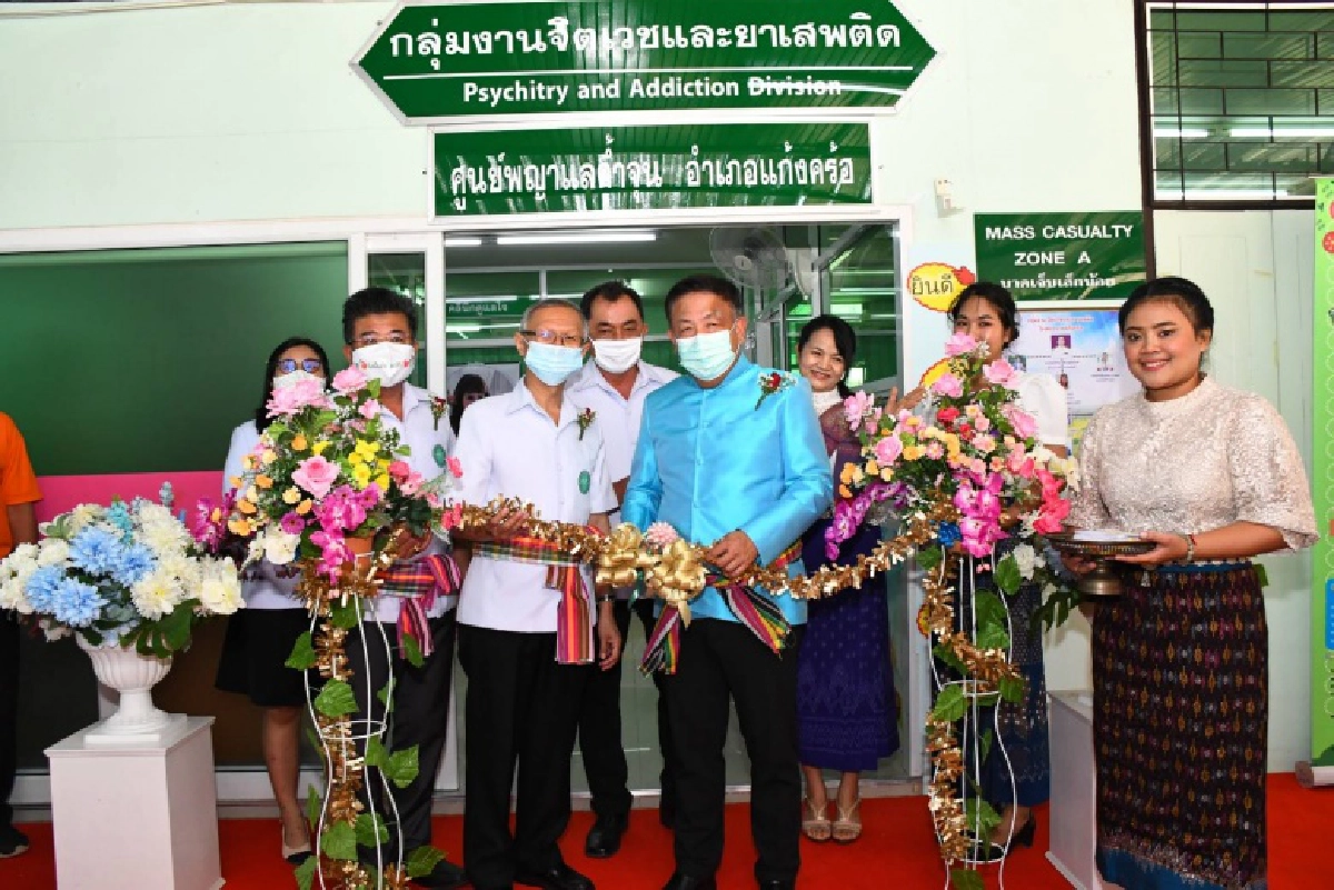 รพ.แก้งคร้อ จ.ชัยภูมิ เปิดตึกผู้ป่วยนอกและอุบัติเหตุฉุกเฉิน 3 ชั้น พัฒนาศักยภาพดูแลผู้ป่วยอุบัติเหตุฉุกเฉิน