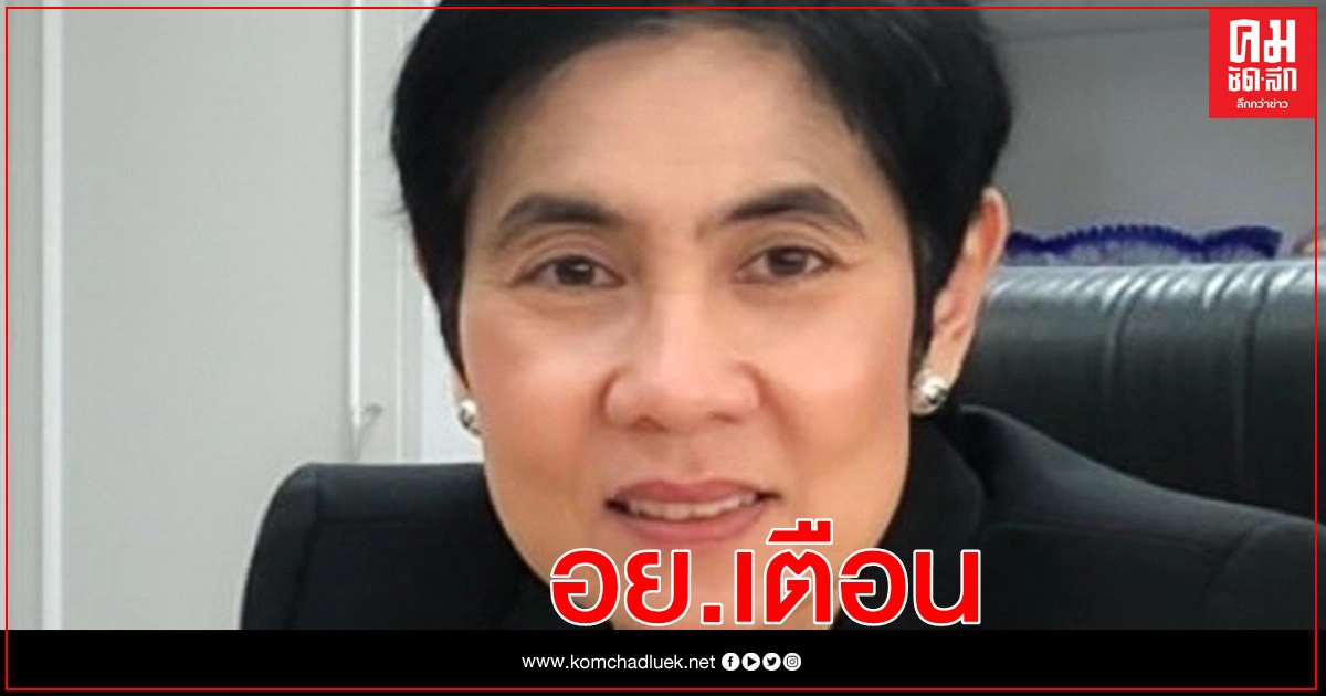 อย่าหาทำ  ใช้ผลิตภัณฑ์ซักผ้าขาวล้างหน้า เสี่ยงตาบอด