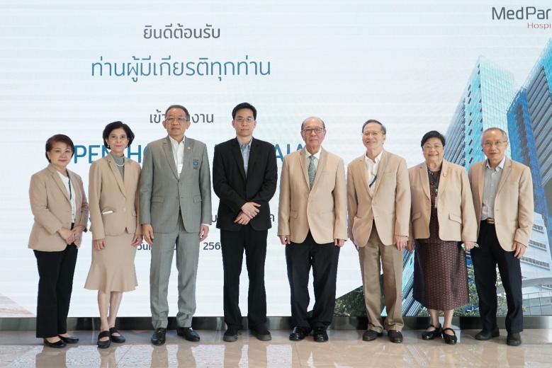 'รพ.เมดพาร์ค' เปิดบ้าน ต้อนรับคณะผู้บริหารและตัวแทน 'เอไอเอ'