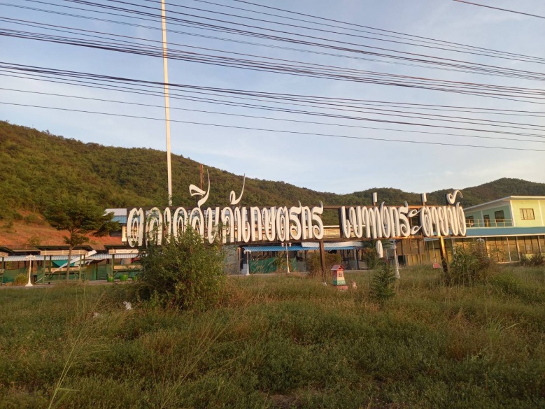 "วิชิต"หวังปัดฝุ่นสิ่งก่อสร้าง หลังปล่อยร้างหลายเเห่ง คืนประโยชน์ให้ชาวประจวบฯ