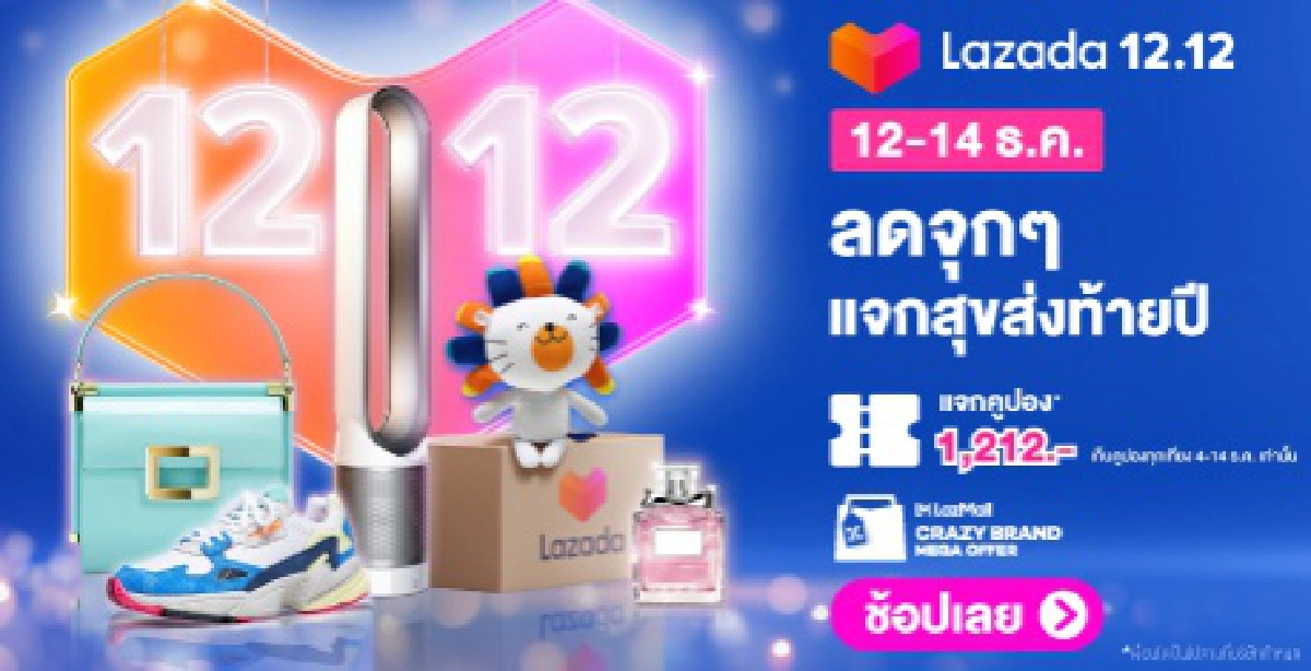 เชียงรายติดเชื้อโควิด-19 เพิ่มอีก 6 เตรียมบิ๊กคลีนนิ่ง