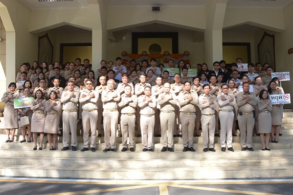 กระทรวงเกษตรและสหกรณ์ เปิดโครงการรณรงค์วันต่อต้านคอร์รัปชันสากล (ประเทศไทย)