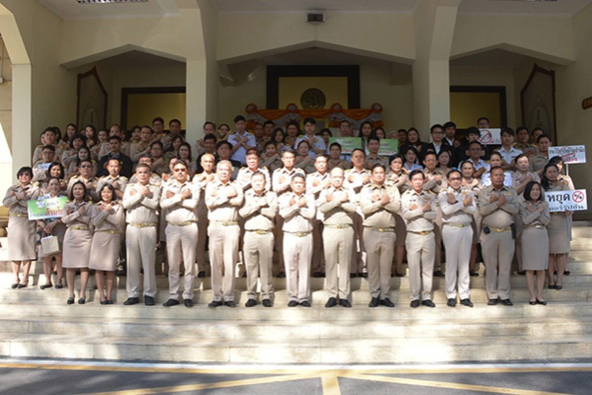 กระทรวงเกษตรและสหกรณ์ เปิดโครงการรณรงค์วันต่อต้านคอร์รัปชันสากล (ประเทศไทย)