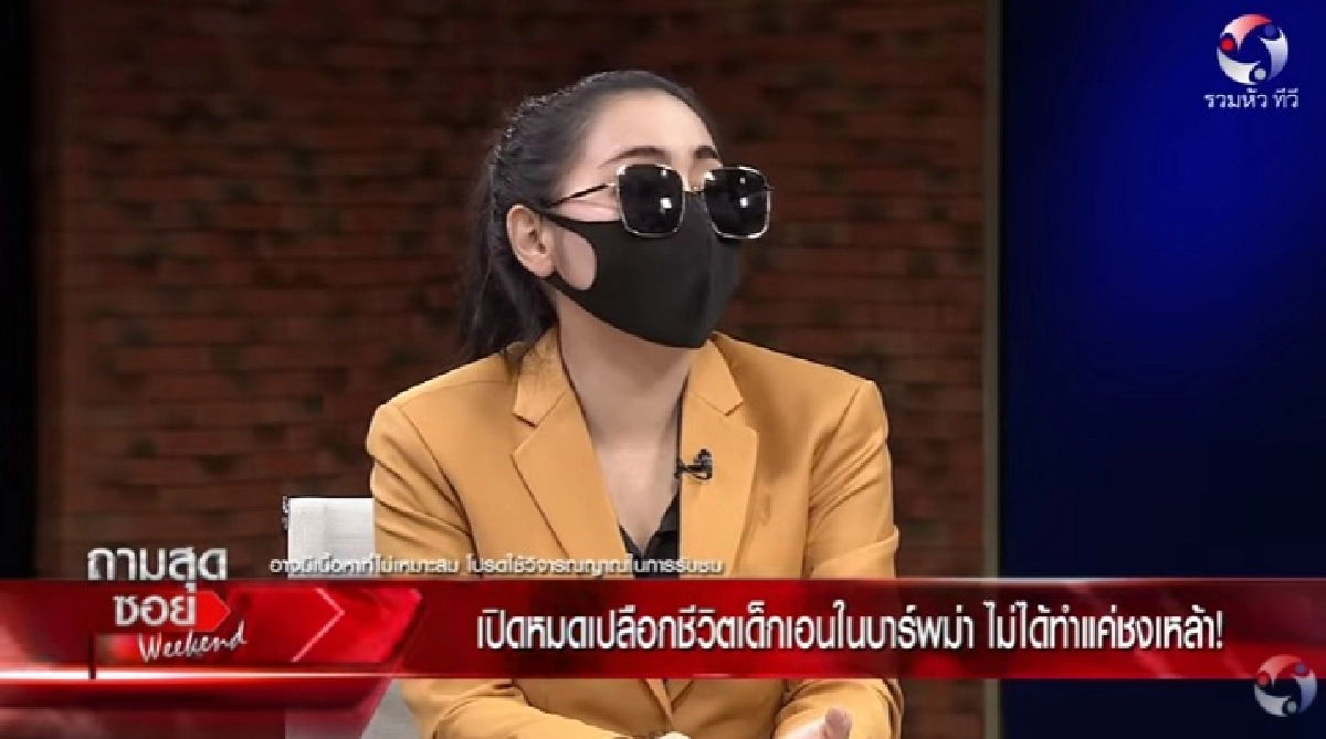 เปิดเบื้องลึกเบื้องหลัง เด็กเอน "1G1" ตั้งแต่ขั้นตอนข้ามแดนไปทำงาน จนถึงวันที่ตัดสินใจกลับไทย 