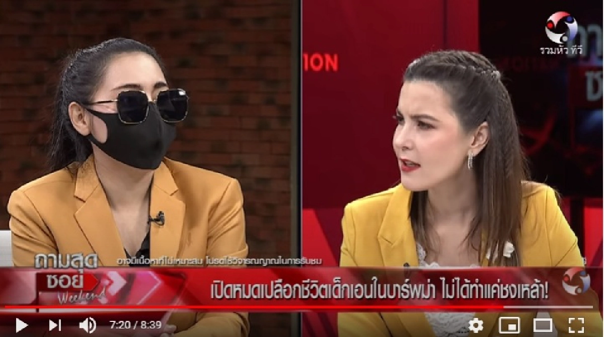 เปิดเบื้องลึกเบื้องหลัง เด็กเอน "1G1" ตั้งแต่ขั้นตอนข้ามแดนไปทำงาน จนถึงวันที่ตัดสินใจกลับไทย 