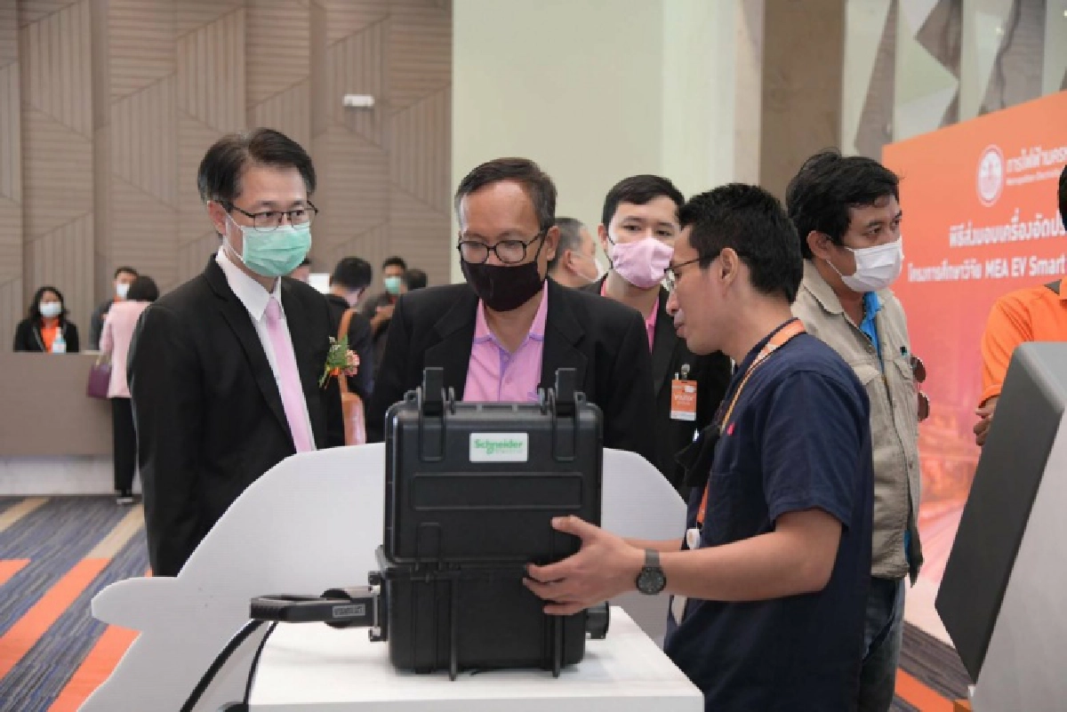MEA มอบเครื่องอัดประจุไฟฟ้า โครงการศึกษาวิจัย MEA EV Smart Charging System 