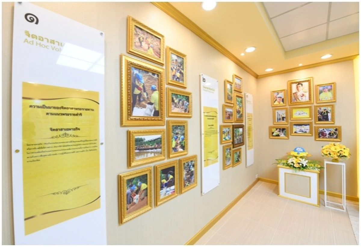 'กรุงเทพมหานคร'  เปิดหอเกียรติยศ จิตอาสาพระราชทาน แห่งที่ 45 แล้ว