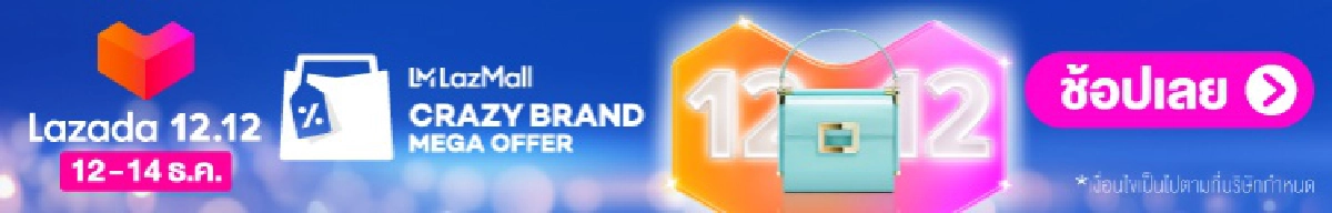 ฤทธิ์แดงดูไบ "ทัศนีย์" ชีช้ำ โน่นก็ "เจ๊" นี่ก็ "ลุง"