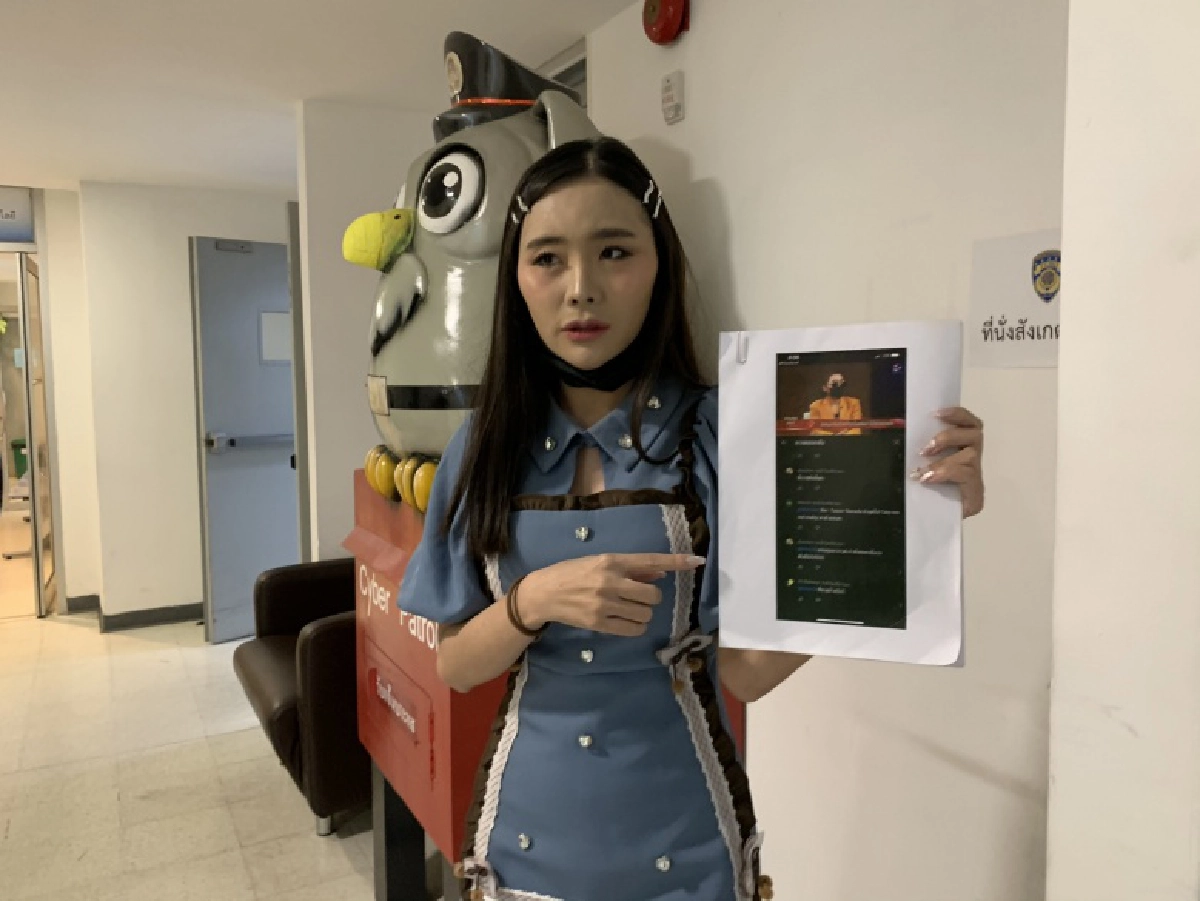 "ตะวัน เทคมีเอาท์" โร่แจ้ง ปอท.โดนโยงมั่วว่าเป็นเด็กเอนฯ หลังไปเปิดใจออกรายการทีวีช่องหนึ่ง 