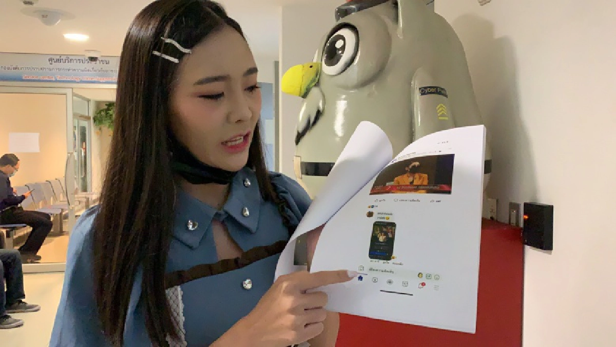 "ตะวัน เทคมีเอาท์" โร่แจ้ง ปอท.โดนโยงมั่วว่าเป็นเด็กเอนฯ หลังไปเปิดใจออกรายการทีวีช่องหนึ่ง 