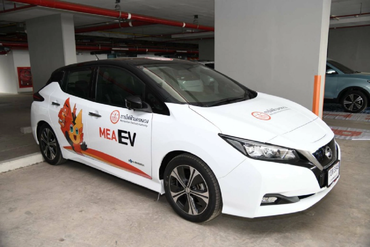 MEA มอบเครื่องอัดประจุไฟฟ้า โครงการศึกษาวิจัย MEA EV Smart Charging System 