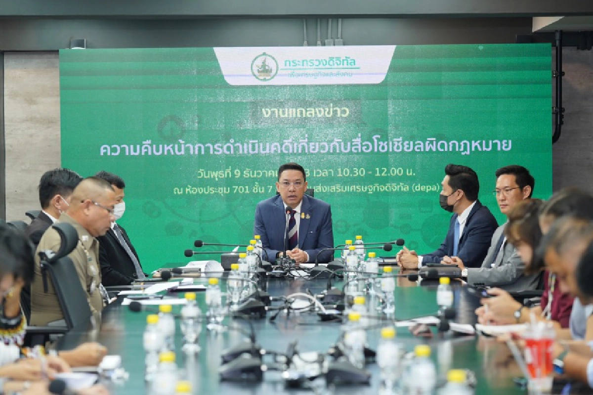 DES ดำเนินคดี 496  URL  พบหลักฐานชัด โพสต์ละเมิดผิดกฎหมายความมั่นคงฯ และ พรบ.คอมพ์ฯ ช่วง 13 ต.ค.- 4 ธ.ค. ที่ผ่านมา