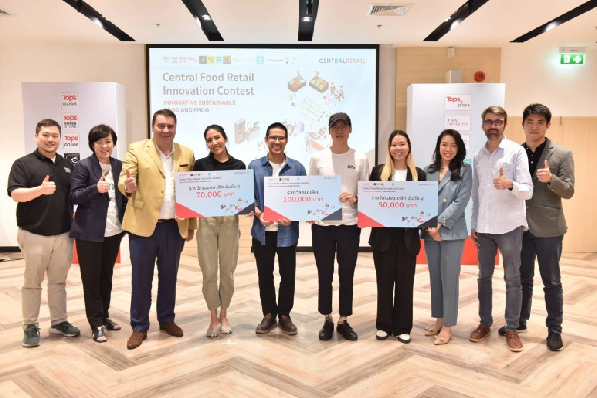 เซ็นทรัล ฟู้ด รีเทล ประกาศผลการแข่งขัน  "Innovative Sustainable Food and FMCG"สินค้านวัตกรรมเพื่อความยั่งยืน ดันผู้ประกอบการรุ่นใหม่ นำผลิตภัณฑ์สู่ตลาดเชิงพาณิชย์