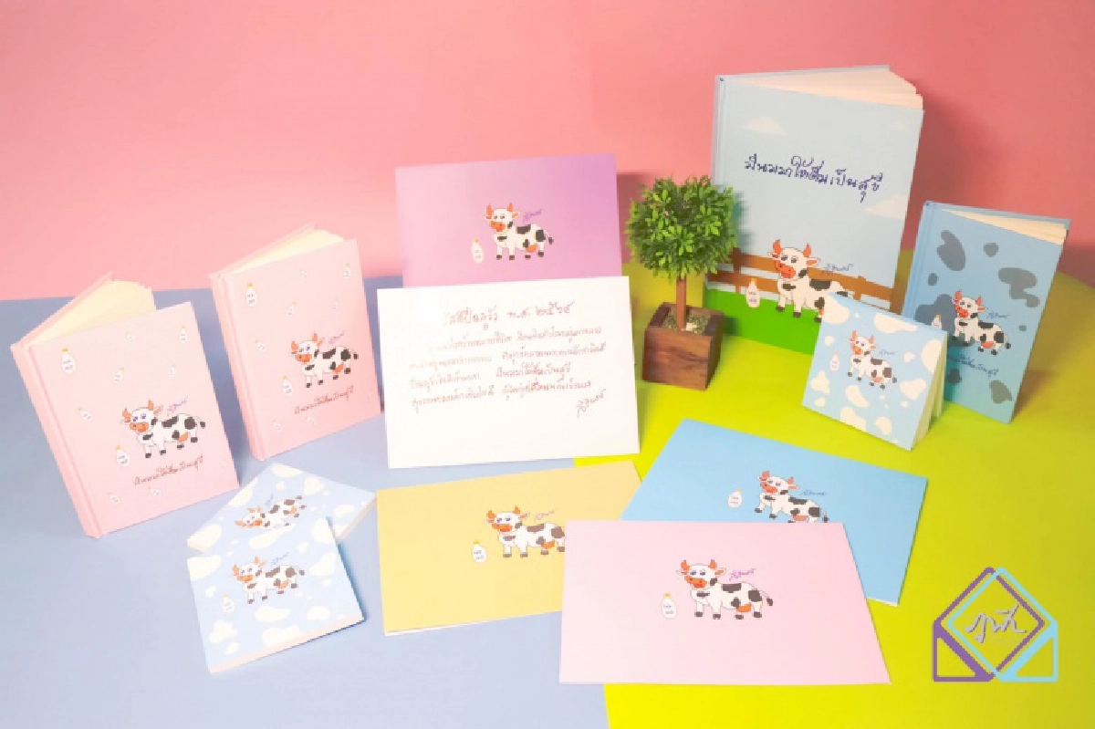 "กรมสมเด็จพระเทพฯ" โปรดเกล้าฯพระราชทานพรปีใหม่ 2564 แด่พสกนิกรชาวไทย